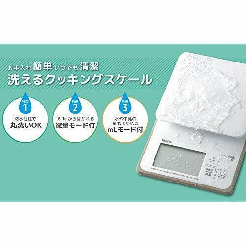 Washable Digital Cooking Scale 3kg White Z2417